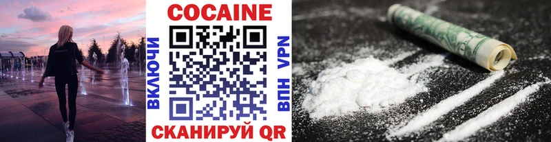 Купить закладку Бошки Шишки Codein Мефедрон A-PVP Тулун