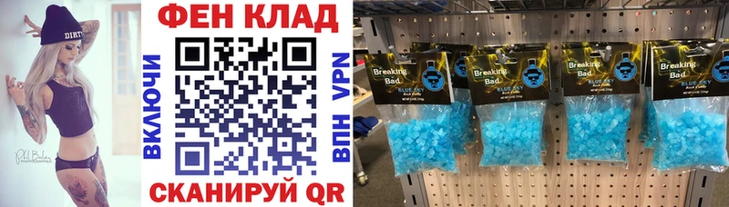 Амфетамин 98%  Купить закладки  Тулун 
