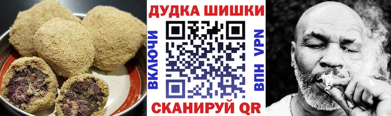 Купить  Тулун  Cannafood марихуана 