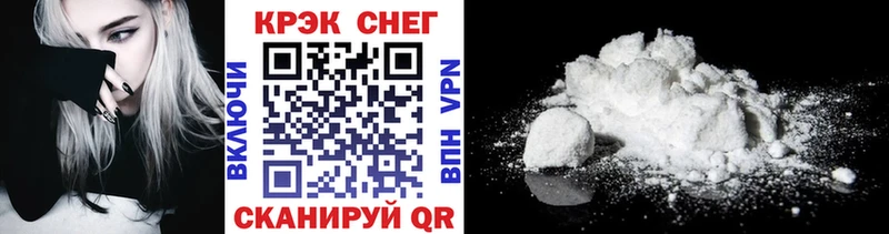 КОКАИН Fish Scale  Купить закладки  Тулун 