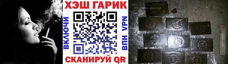 Купить где  Тулун  Гашиш Ice-O-Lator 