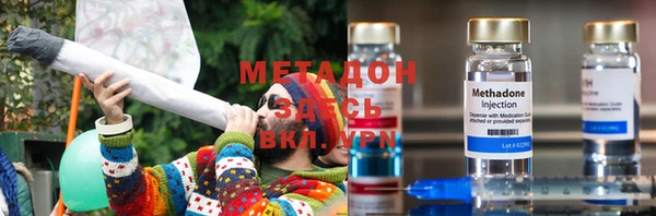 амфетамин Инсар