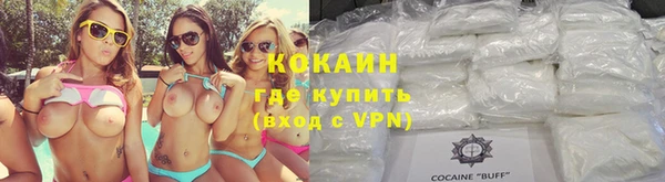 Альфа ПВП Инта