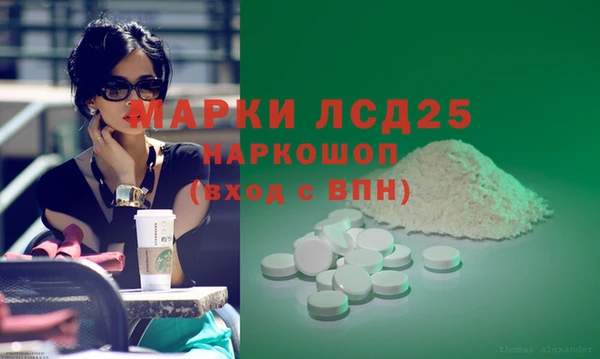 амфетамин Инсар