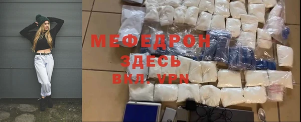 скорость mdpv Иннополис