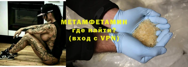амфетамин Инсар
