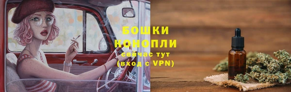амфетамин Инсар