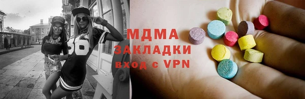 амфетамин Инсар