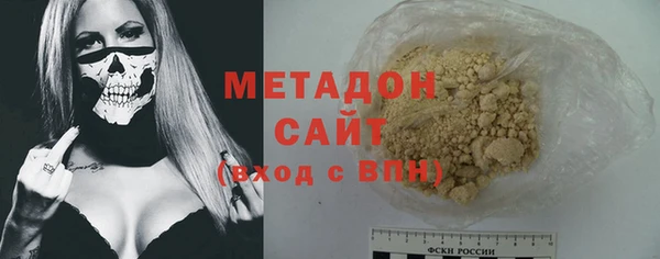 амфетамин Инсар