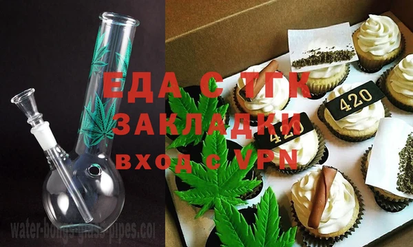 амфетамин Инсар