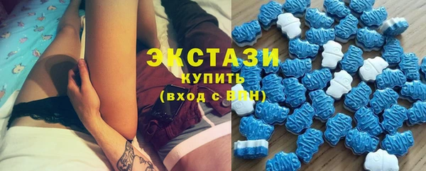 амфетамин Инсар