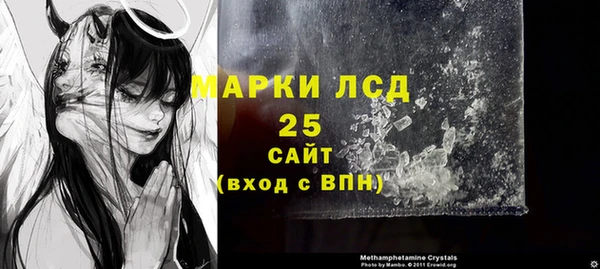 амфетамин Инсар