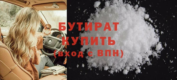 амфетамин Инсар