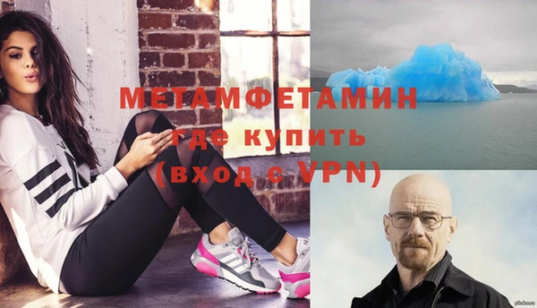 Альфа ПВП Инта