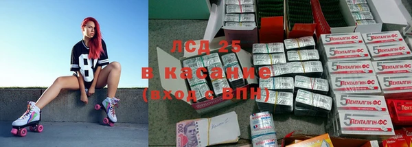 амфетамин Инсар