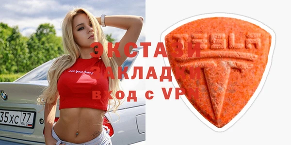 скорость mdpv Иннополис