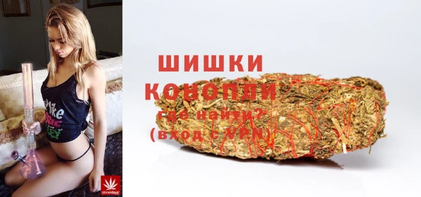 амфетамин Инсар