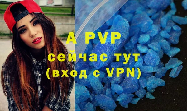 амфетамин Инсар