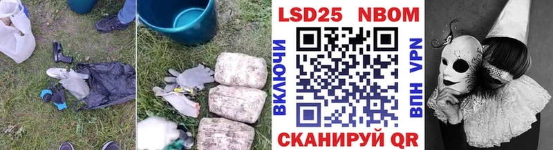 Лсд 25 экстази кислота  Купить где  Тулун 