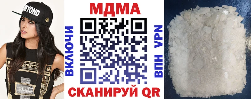 MDMA crystal  Купить  Тулун 