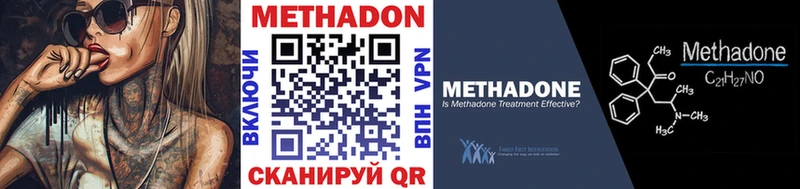 Купить где  Тулун  МЕТАДОН белоснежный 