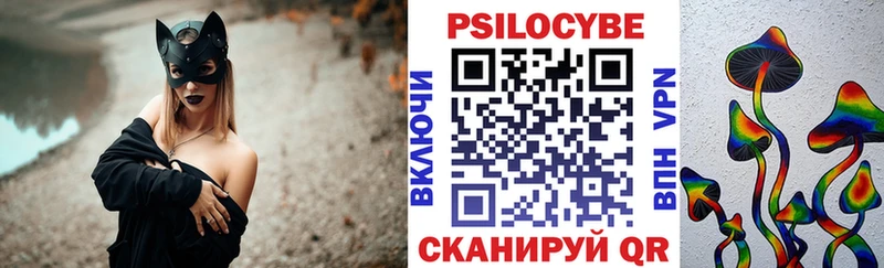 Псилоцибиновые грибы GOLDEN TEACHER  Купить где  Тулун 